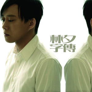 表妹洗澡让我进去摸她照片
