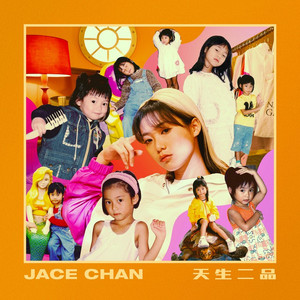 表妹洗澡让我进去摸她照片
