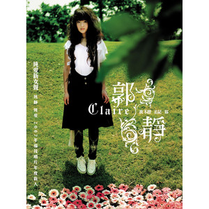 表妹洗澡让我进去摸她照片
